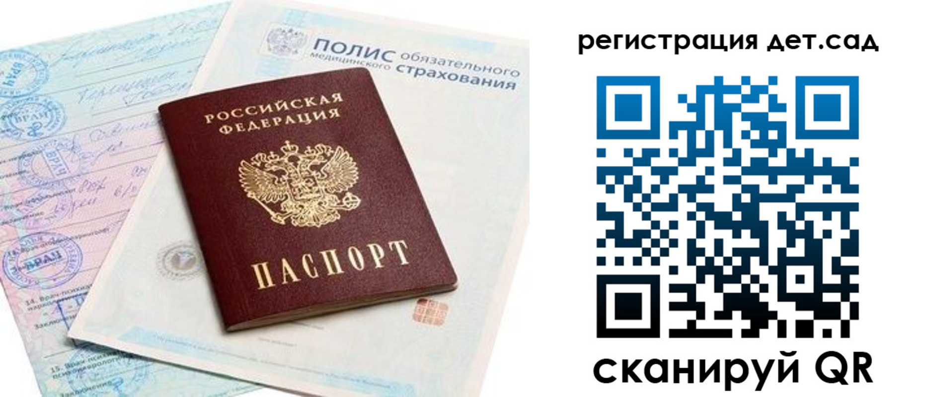 регистрация в Краснотурьинске