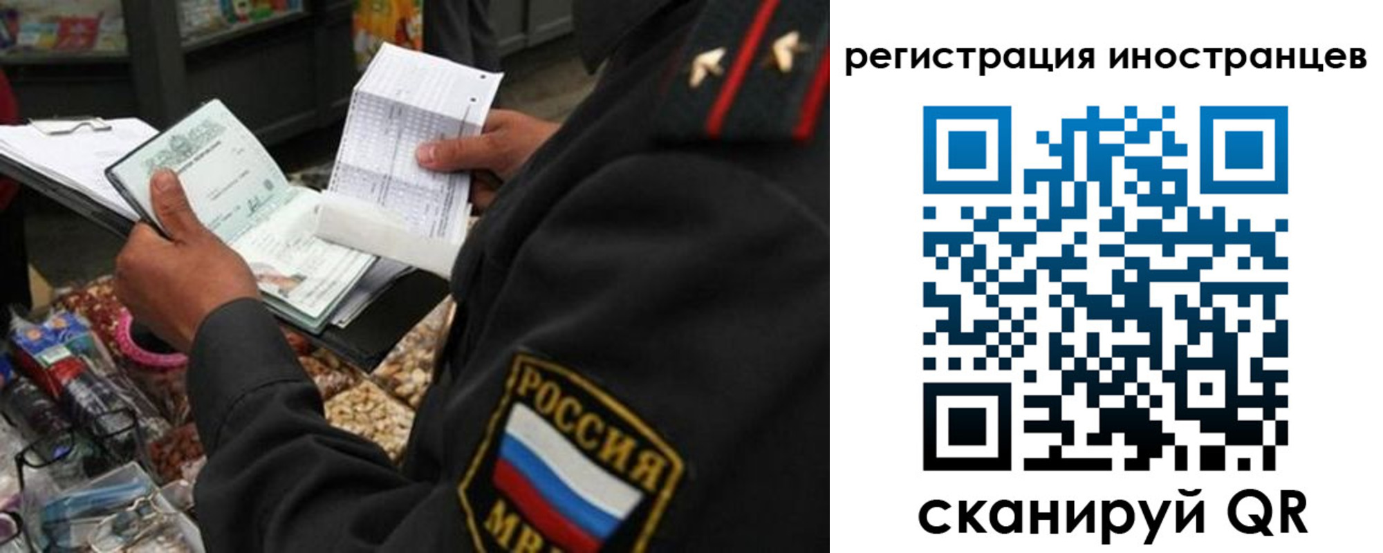 временная регистрация гарантия в Краснотурьинске